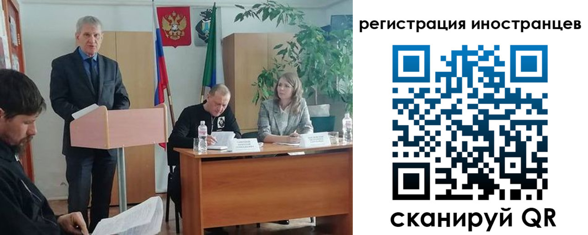 прописка для военкомата в Аткарске