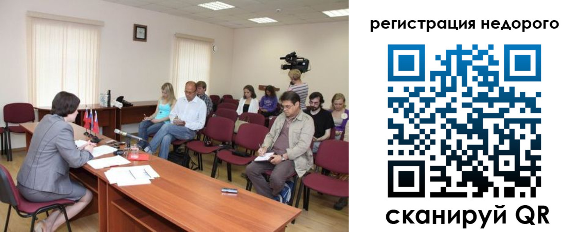 купить прописку в Аткарске