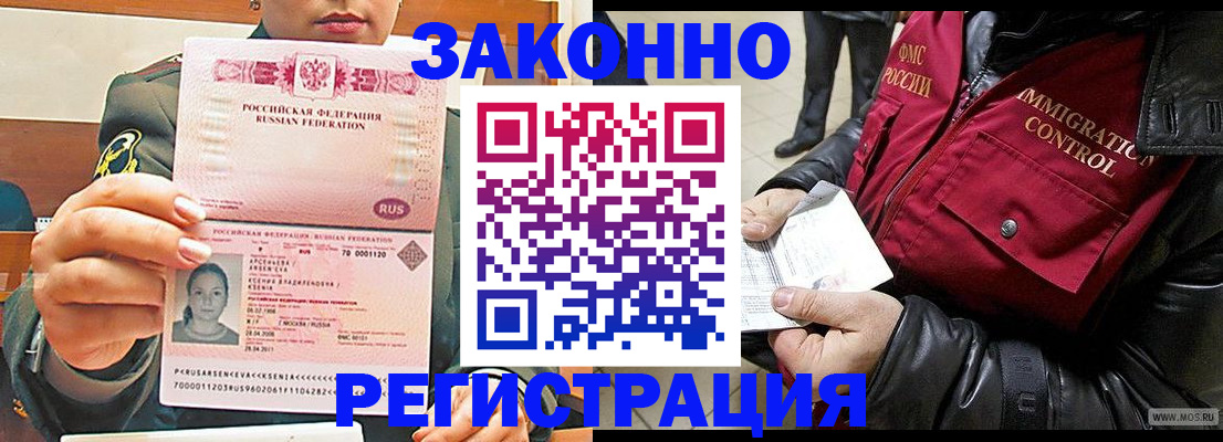 найти адрес прописки в Аткарске