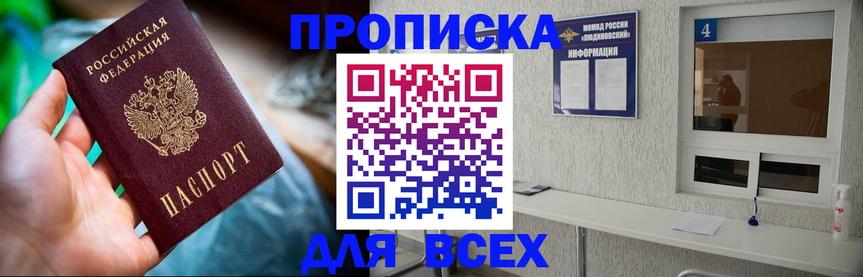 регистрация в Аткарске